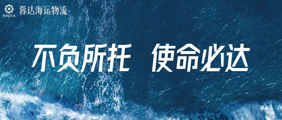 蓉達集団、中国製洋上風車の日本市場進出を支援