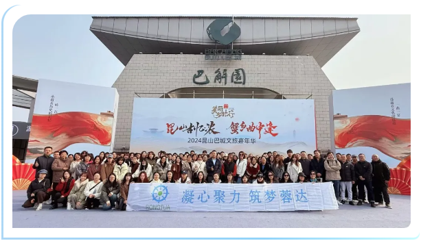 Rongtua Group's 2024 Yangcheng Lake team-building event was successfully held.