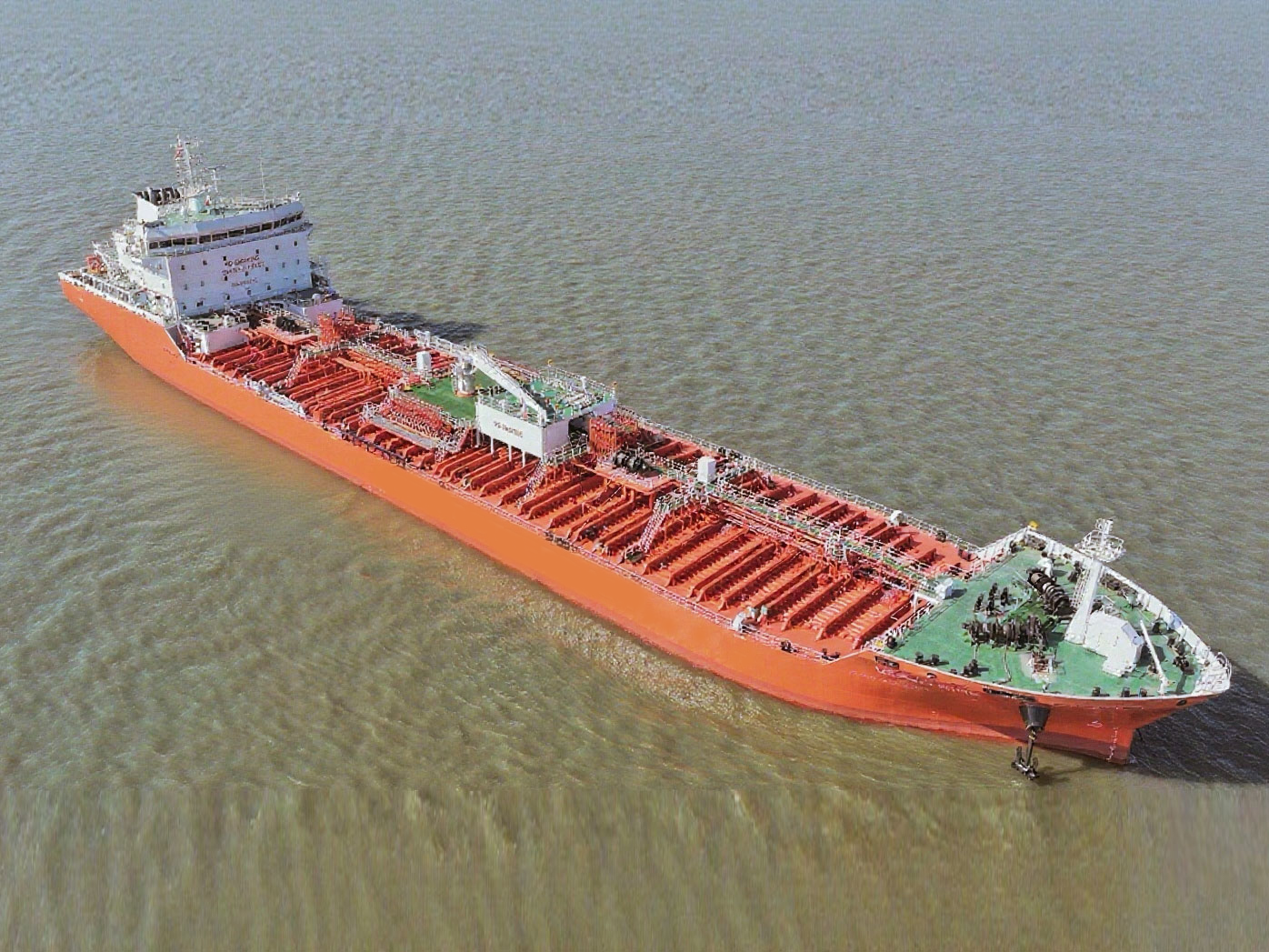 MV.RTA ROTTERDAM