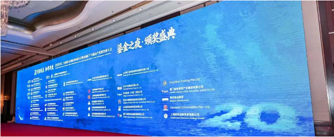 蓉达航运集团荣膺2026第五届干散货航运物流卓越奖